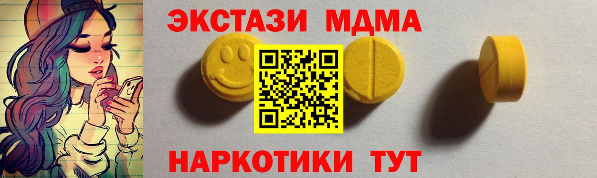 Экстази  Экстази диски  Ecstasy бентли  Вход с VPN  Канаш 