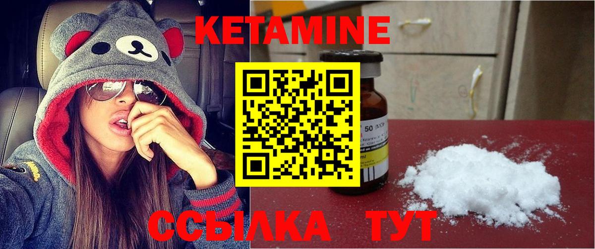 Канаш  hydra ONION  Вход с VPN  Кетамин VHQ 
