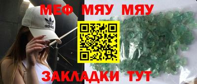 СК Бийск
