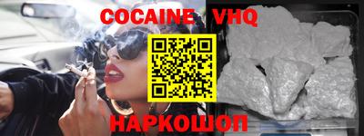альфа пвп VHQ Берёзовский