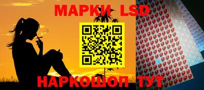 метамфетамин Беслан