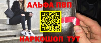 метамфетамин Беслан