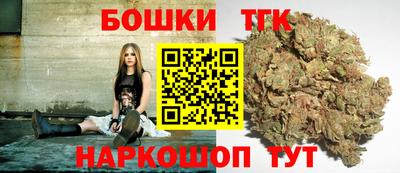 метамфетамин Беслан