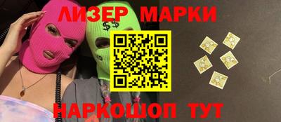 альфа пвп VHQ Берёзовский