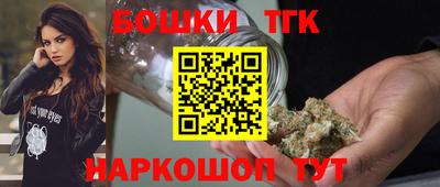 метамфетамин Беслан