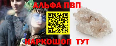 метамфетамин Беслан