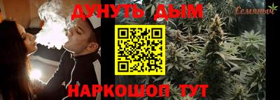 метамфетамин Беслан