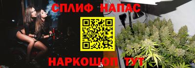 альфа пвп VHQ Берёзовский
