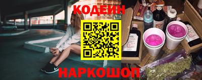 метамфетамин Беслан