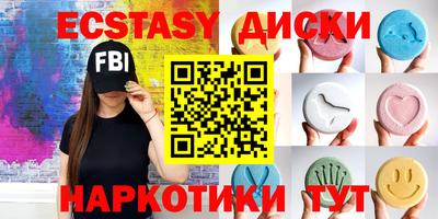 метамфетамин Беслан