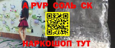 альфа пвп VHQ Берёзовский