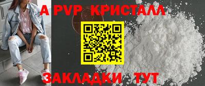 альфа пвп VHQ Берёзовский