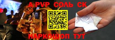 альфа пвп VHQ Берёзовский