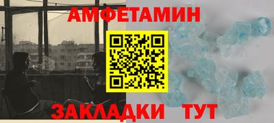 СК Бийск