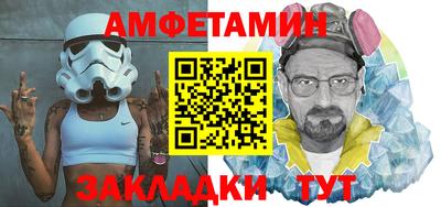 метамфетамин Беслан