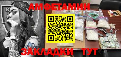 СК Бийск