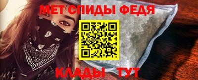 метамфетамин Беслан