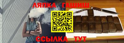 альфа пвп VHQ Берёзовский