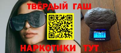 метамфетамин Беслан