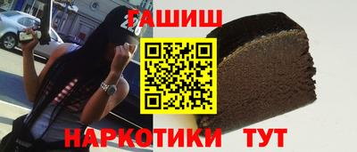 метамфетамин Беслан