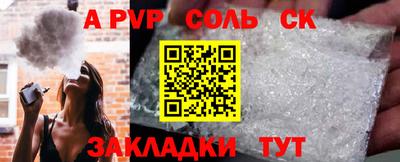 метамфетамин Беслан