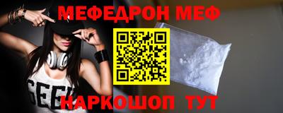 СК Бийск