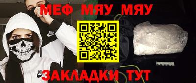 метамфетамин Беслан