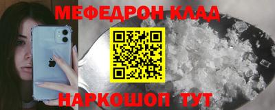 альфа пвп VHQ Берёзовский