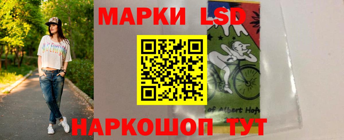 ЛСД экстази ecstasy  LSD-25 экстази  Канаш  mega как зайти  Вход с VPN 