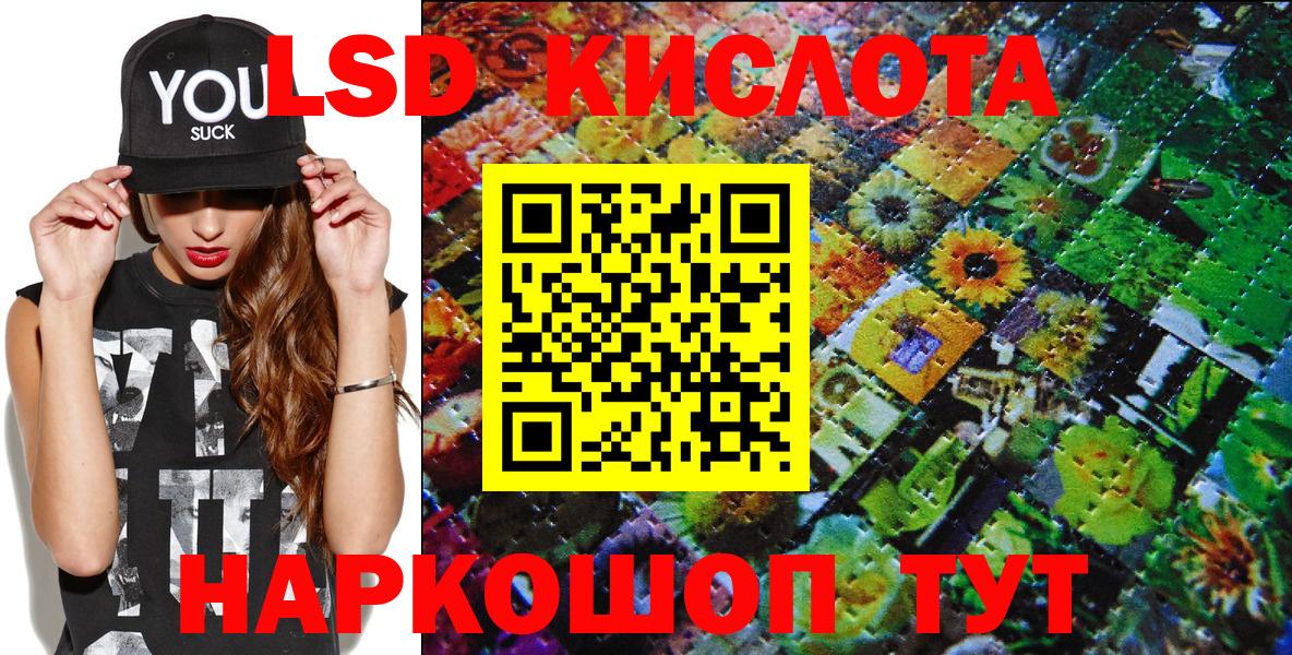 Наркотические марки 1500мкг Канаш