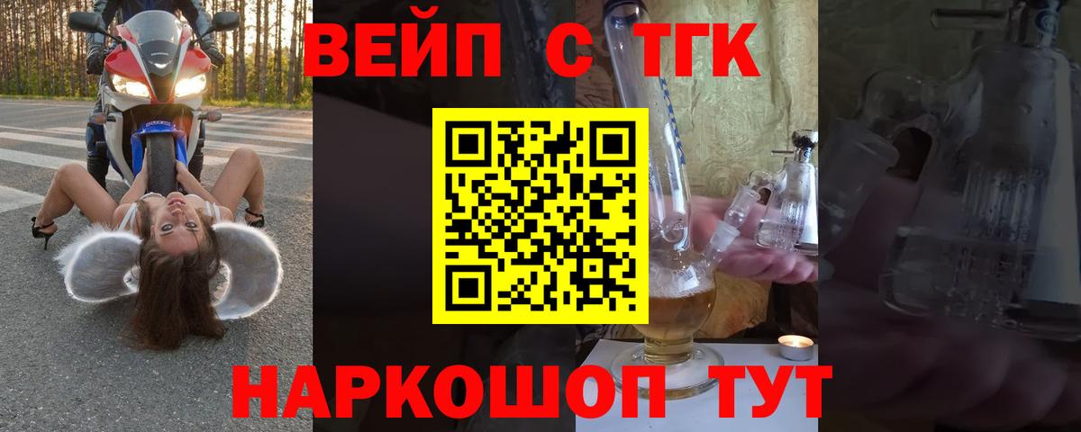 Канаш  мега как войти  Вход с VPN  Дистиллят ТГК вейп 