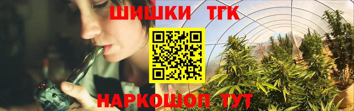 Каннабис семена Канаш