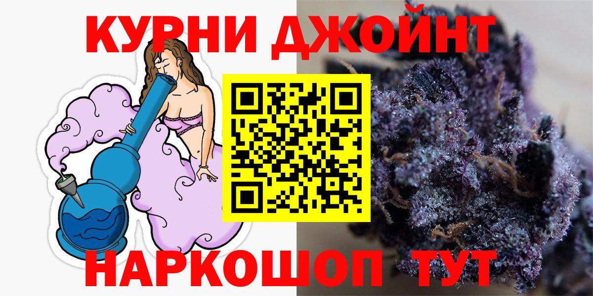 Канаш  Шишки марихуана ГИДРОПОН  Бошки Шишки марихуана  Шишки марихуана гибрид  Марихуана VHQ  Вход с VPN 
